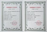 除甲醛靠谱的领路人，木童品牌获社会广泛认可