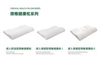 中胶永生“颈康枕” 枕出健康好颈椎
