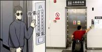 电梯无需动手按，智能语音控制将成梯控新趋势！