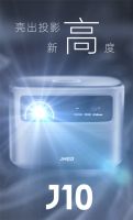 ​JMGO坚果投影总裁 “价”到京东直播 ,爆款多多福利满满点燃京东11.11