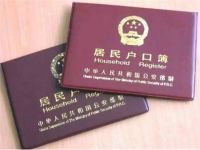 单亲妈妈上户口政策是什么 小孩上户口要提供哪些材料