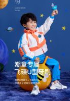 新品上市SALOVE深爱推出“飞碟”U型刷，探索儿童刷牙新方式