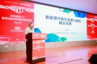 聚焦四季沐歌与采筑的新能源绿色建筑融合路线图