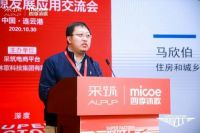 聚焦四季沐歌与采筑的新能源绿色建筑融合路线图