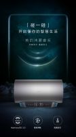 美的净氯养护时光电热水器，搭载鸿蒙系统，开启智慧生活的宠肤新净界