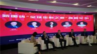 以信息化科技赋能，诗尼曼助力打造广州“全球定制之都”新名片