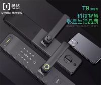 智能锁最新抽检情况如何？杨格智能门锁T9顺利通过国家市场监管总局抽检