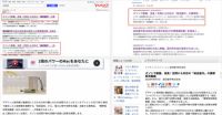 坂田釜作除味棒：便捷式高效杀菌，全方位为健康家居生活护航