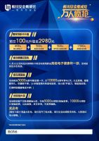 板川安全集成灶，万人疯抢（湖北站）重磅来袭，嗨爆双十一，狂欢不间断！