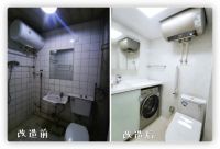 百安居携手京东推出"7天爆改卫生间"计划 让家焕新颜!