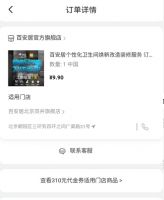 百安居携手京东推出"7天爆改卫生间"计划 让家焕新颜!