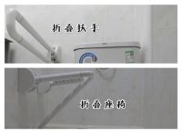 百安居携手京东推出"7天爆改卫生间"计划 让家焕新颜!