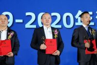 行业典范|晚安家居董事长荣膺“2019-2020年湖南省优秀企业家”称号