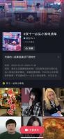 营销界的学霸，美的双11这份功课我给满分