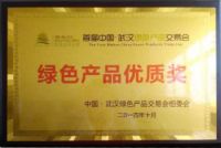 环保｜一场只有起点，没有终点的接力！