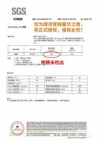 硬核！绿河板通过国际SGS的TVOC与甲醛检测