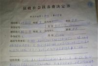 无结婚证婴儿能上男方户口吗 非婚宝宝上户注意哪些