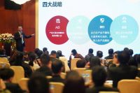 益家云电商平台启动会暨商业模式创新峰会圆满成功
