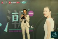 好莱客×网易 | 集结设计力量 导师魏娜空降郑州洞见设计新风尚