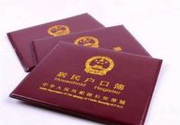 非婚生子随母落户规定 小孩上户口要提供哪些材料