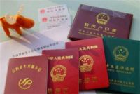 2020年未婚生子上户要求 未婚生子男方有抚养权吗