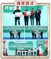 奥运冠军郭跃空降西安好莱客大家居大明宫·北二环店超级体验店开业现场