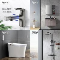 双11宠粉直播|航标卫浴2020潮流新品首秀