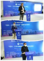 第三届进博会设计创新论坛，助力“双循环新发展格局”