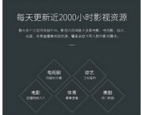 千元电视演绎极致画质 熊猫43F8A开启卧室电视新品类