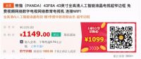 买电视也要量体裁衣 这篇文章告诉你你家客厅应该配多大尺寸