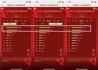 11.11京东家电下半程开始 格力海信西门子全品牌提速抢位