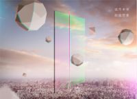 SMETEC塞米门窗|遇见城市未来 HELLO WORLD!