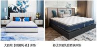 千金难买睡个好觉?京东11.11床垫大牌组团上新助你好眠
