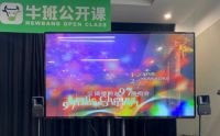 ESS助力音乐云课堂，演绎真实的声音