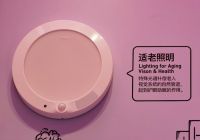 闪耀进博会！“国民品牌”欧普照明点亮沪上新光华