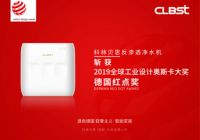 秋季预防疱疹性咽峡炎，科林贝思温馨提醒多喝净水