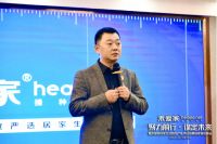 聚力前行·谋定未来|禾爱家居家生活良品严选平台品牌深度体验峰会圆满结束