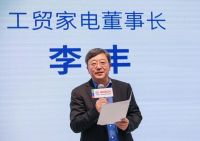 一家人就要在一起 | 博世活氧健康洗烘中心焕新上市