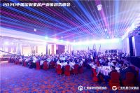 卡诺亚全力促进定制产业供应链交流融合