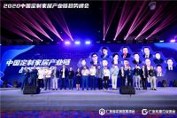 卡诺亚全力促进定制产业供应链交流融合