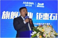 旗舰开业 钜惠石门 —安华卫浴石家庄V10旗舰店开业盛典