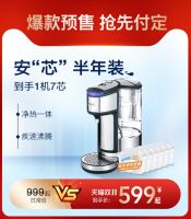 2020值得入的直播好物推荐——碧然德