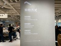 阿里巴巴躺平联合第六空间再下一城 知嘛家宁波店正式落地