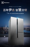 伊莱克斯携高端冰洗开启钜惠风暴，加码苏宁双十一全民嘉年华
