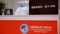 为更美好居家生活方式而来，德国海蒂诗如约而至第三届进博会