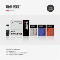 搞点燃料重获自由，让身材更有料！