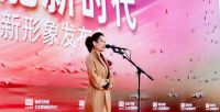 生态家园唐山旗舰智能工厂落成 引领家装辅材进入工业“4.0”时代