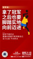点燃直播“新引擎”，九牧双11直播节不走“寻常路”