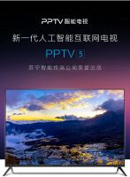 PPTV智能电视双十一狂欢季爆发在即，超值福利六连发！