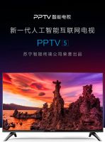 PPTV智能电视双十一狂欢季爆发在即，超值福利六连发！